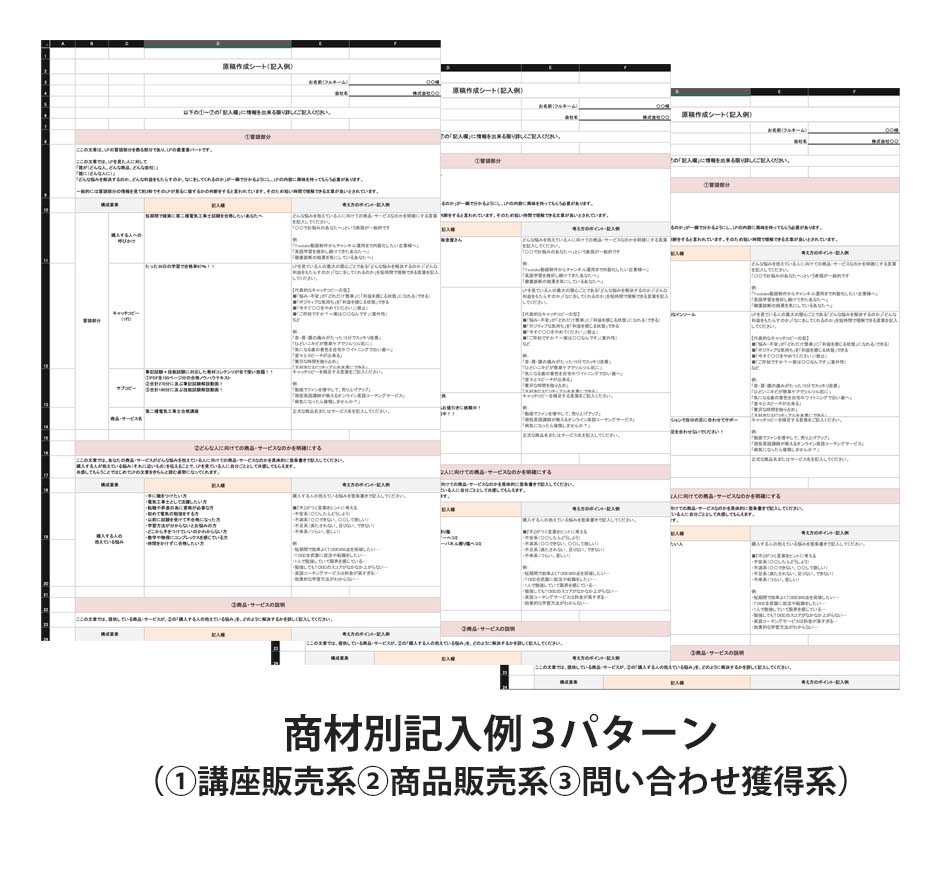 武部様 製作依頼専用ページ 武部様 製作依頼専用ページ